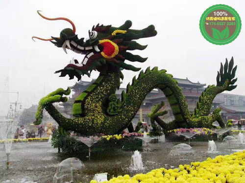 【那曲仿真植物龍工藝品圖片】- 
